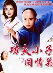 欧美日韩一区二区综合在线视频